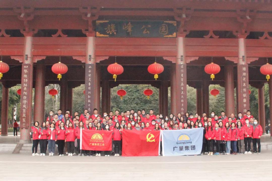 喜迎2021｜亿万先生MR集团新年登高祈福