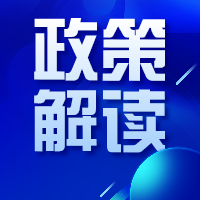 【图解公例】《天然资源分等定级公例》《天然资源价值评估公例》