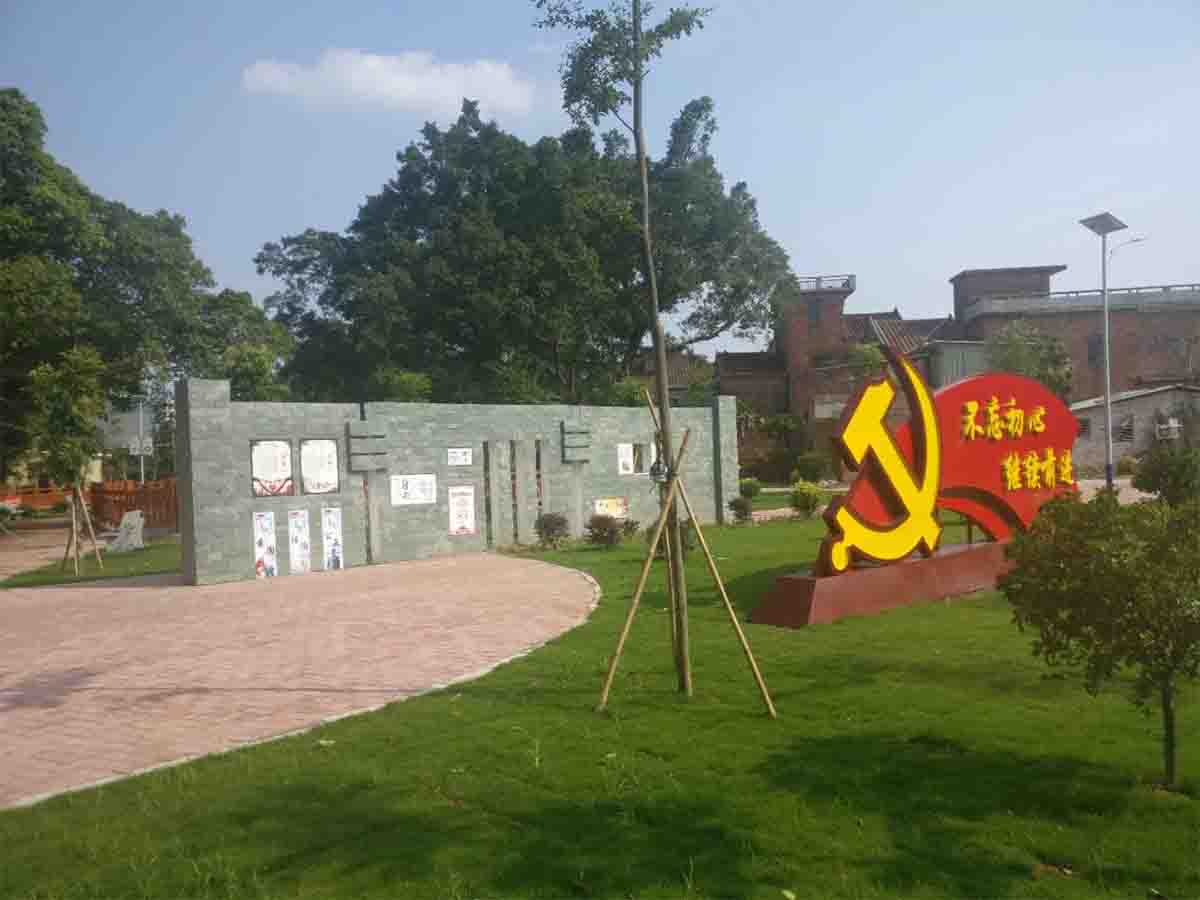 俏丽幸福村居建设行动打算及项目设计