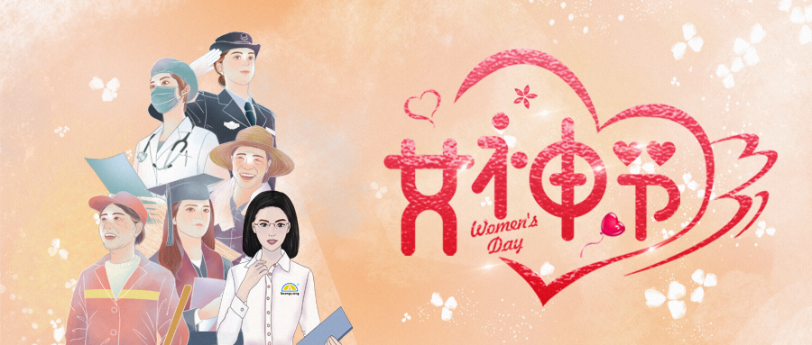 她，装点了整个春天！