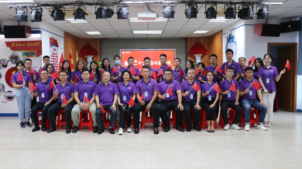 亿万先生MR党支部热烈庆祝中国共产党成立101周年和香港回归25周年