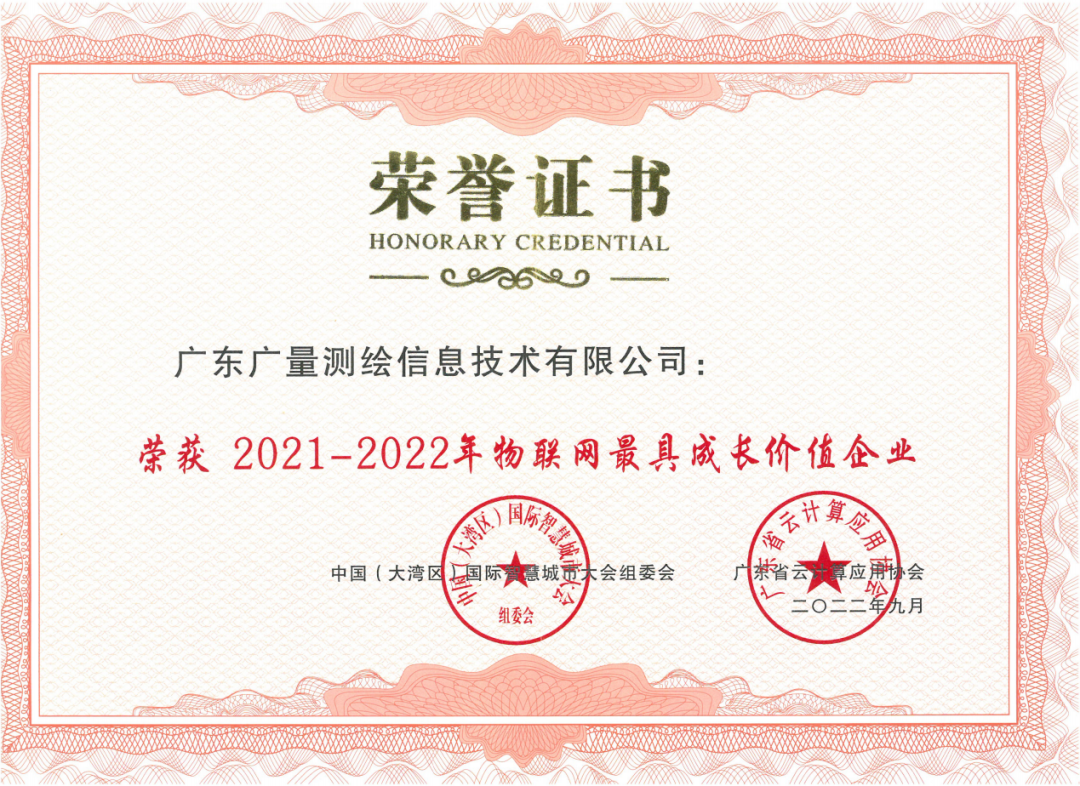 金秋收成季，亿万先生MR集团再添殊荣！