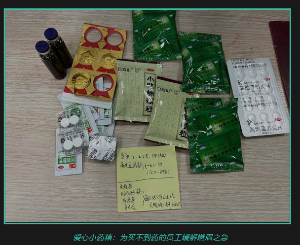 科学防疫 安全出产丨亿万先生MR从未懈。