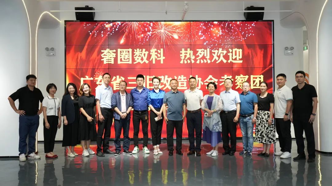 亿万先生MR集团伴同参与浙江省城市更新与全域地皮综合整治调研调查活动