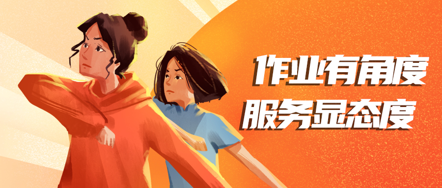 量圈儿NO.107丨亿万先生MR测绘服务有角度