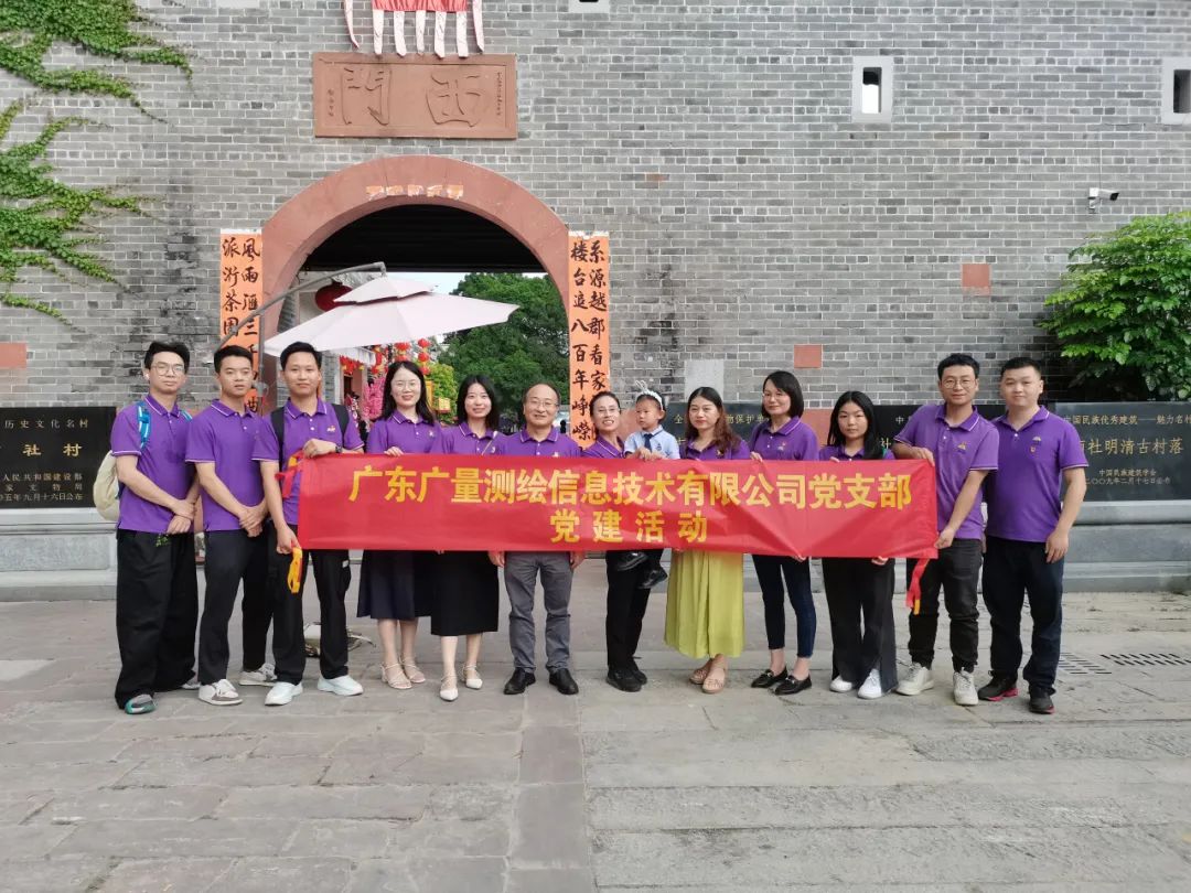 亿万先生MR党支部发展庆祝建党102周年主题党日活动