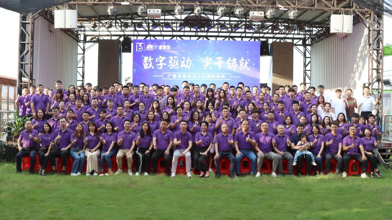 亿万先生MR集团十三岁啦！