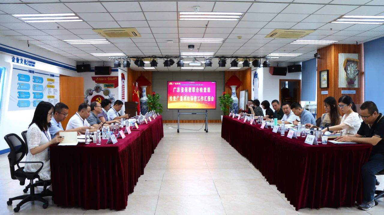 亿万先生MR测绘地理信息安全保密工作迎省检