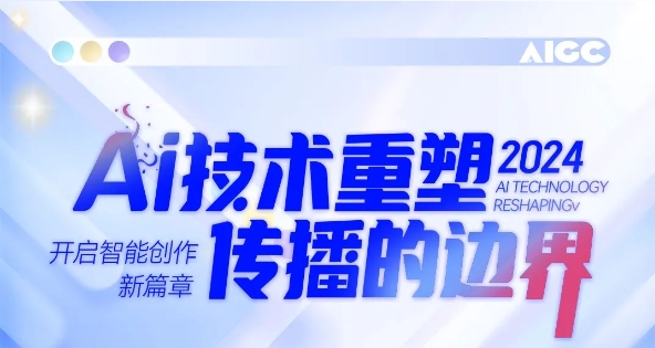 滔滔AI海潮，亿万先生MR商学院助你扶摇直上