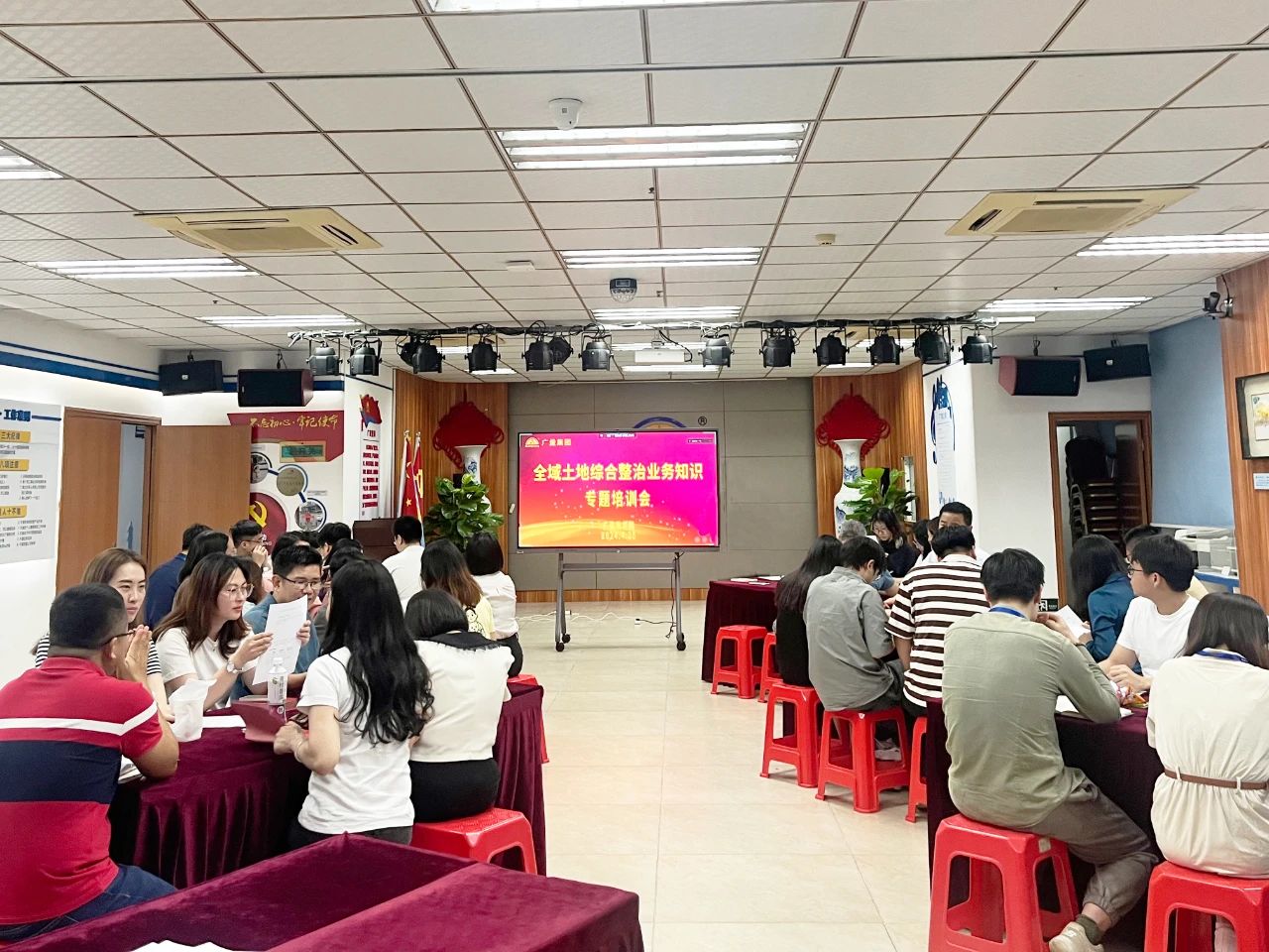 亿万先生MR集团发展全域地皮综合整治专题培训，共探行业发展新机缘