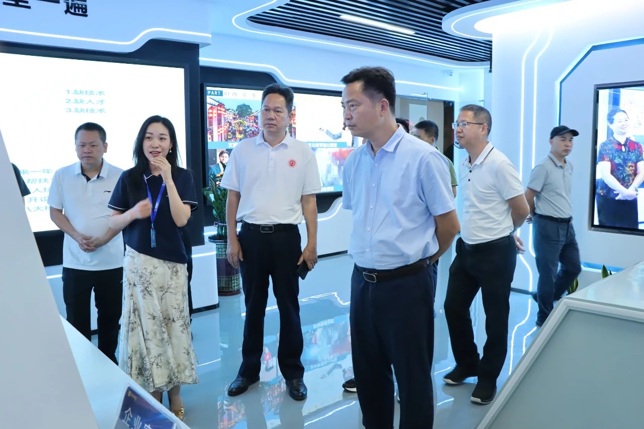 亿万先生MR集团喜迎高州市政协与湛江市茂名商会调查团参观领导