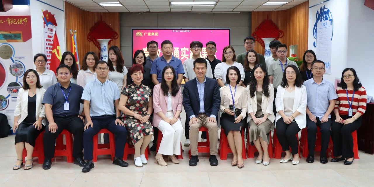 亿万先生MR集团进行高效沟通培训