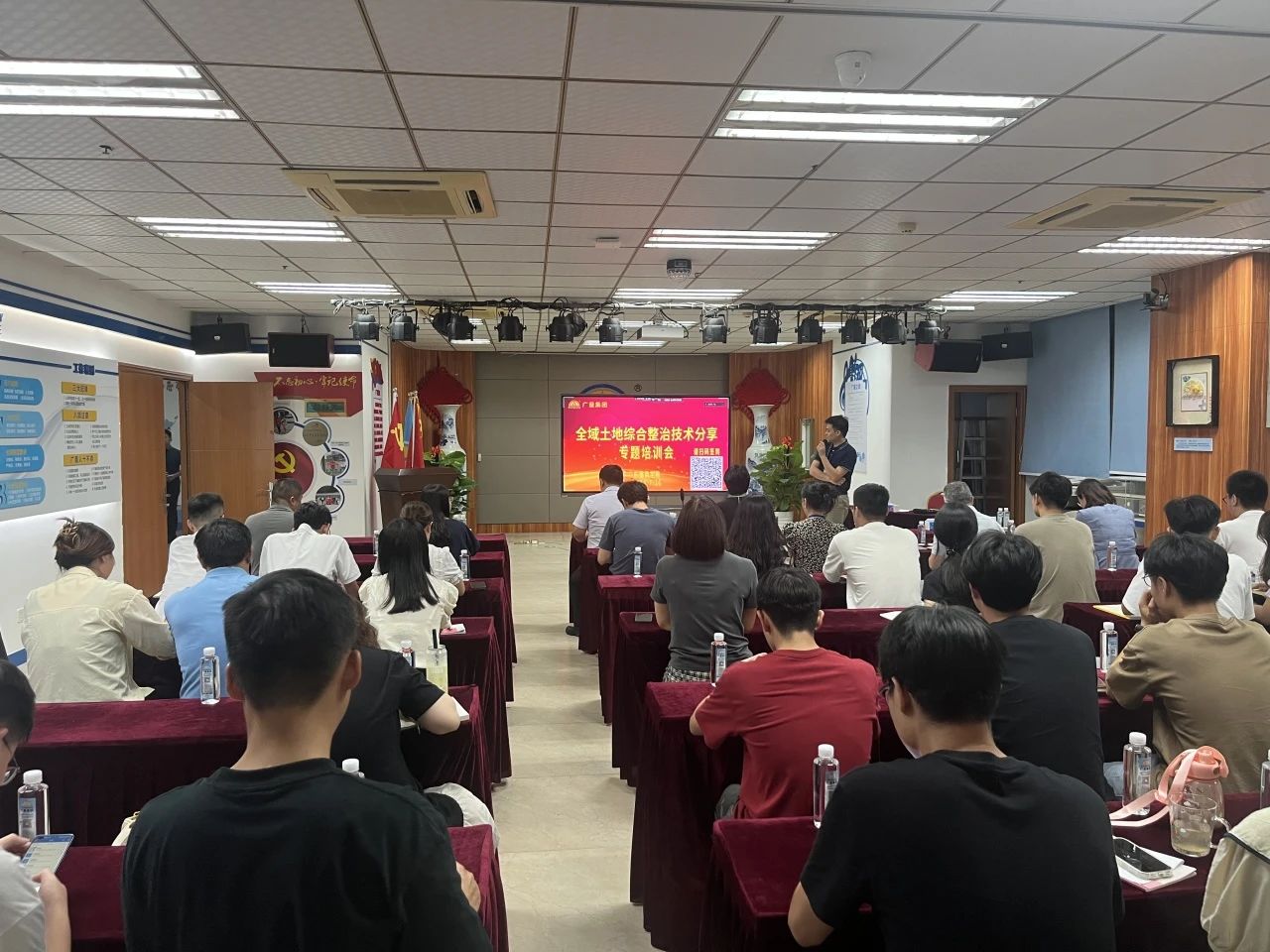 亿万先生MR集团发展全域地皮综合整治技术分享专题培训，深耕全域地皮综合整治行业新领域