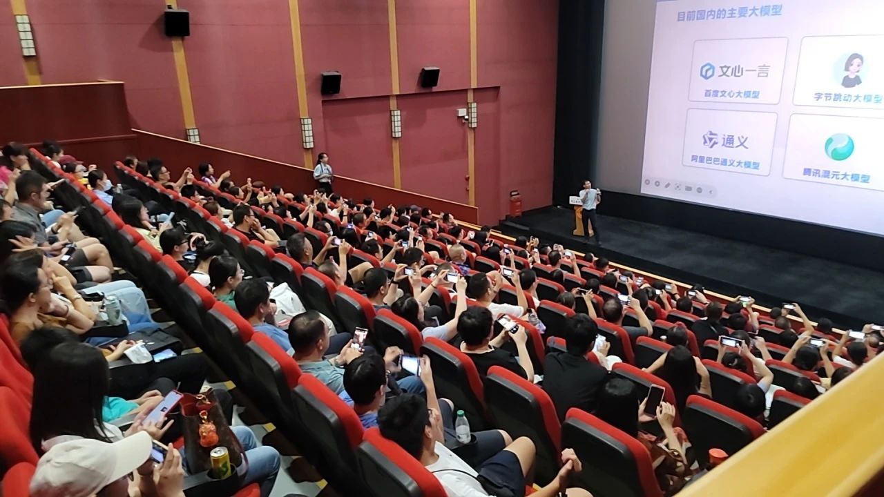 智启将来，AI赋能