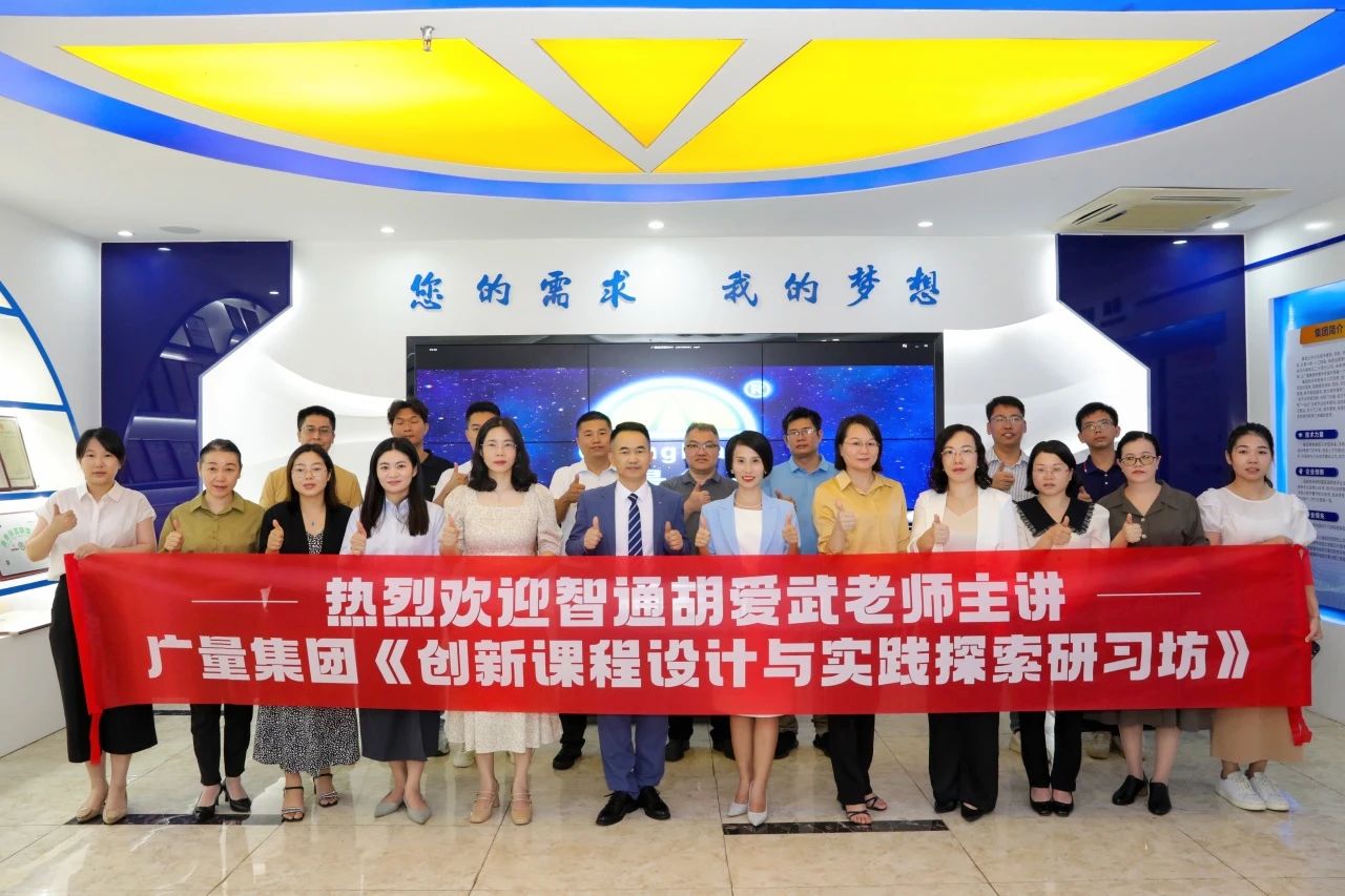 亿万先生MR商学院启动“讲师提质”培训，讲师团队全面升级