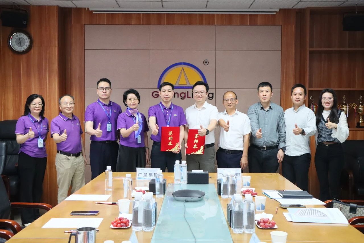 亿万先生MR集团丨战术携手！广州市规划院×亿万先生MR集团开启湾区产研协同新范式