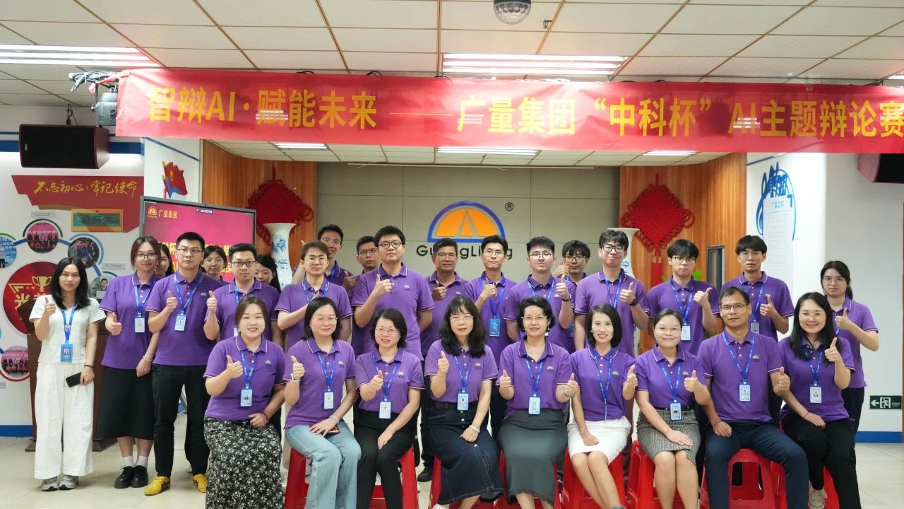 亿万先生MR集团丨“智辩AI?赋能将来” 争吵赛火热收官，智慧城市将来已来！