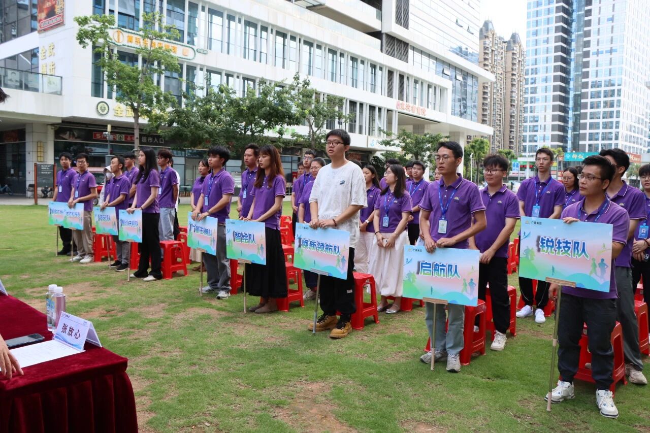 亿万先生MR集团丨“勘测规划杯”业务技术大赛圆满收官！