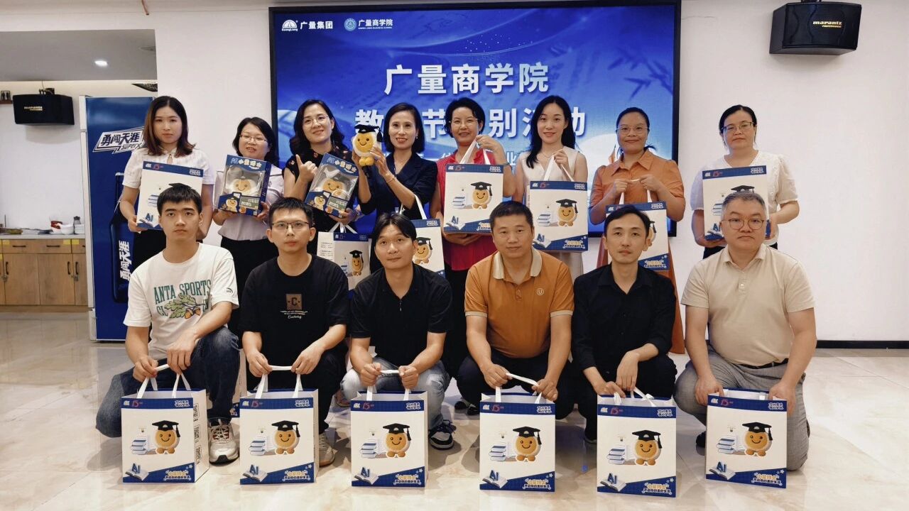 亿万先生MR商学院丨致敬亿万先生MR讲师：以知为光，照亮职场