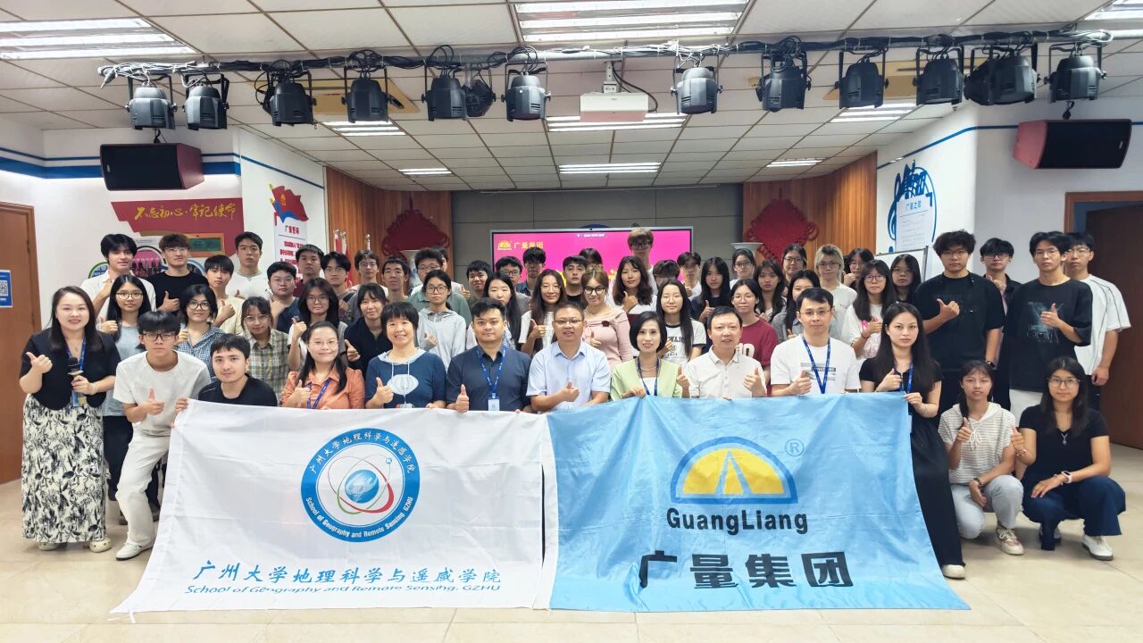 亿万先生MR商学院丨广州大学地规专业师生走进亿万先生MR发展实际研学活动