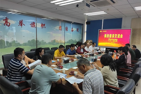 东莞市茂名商会辅导一行光临亿万先生MR集团参观互换