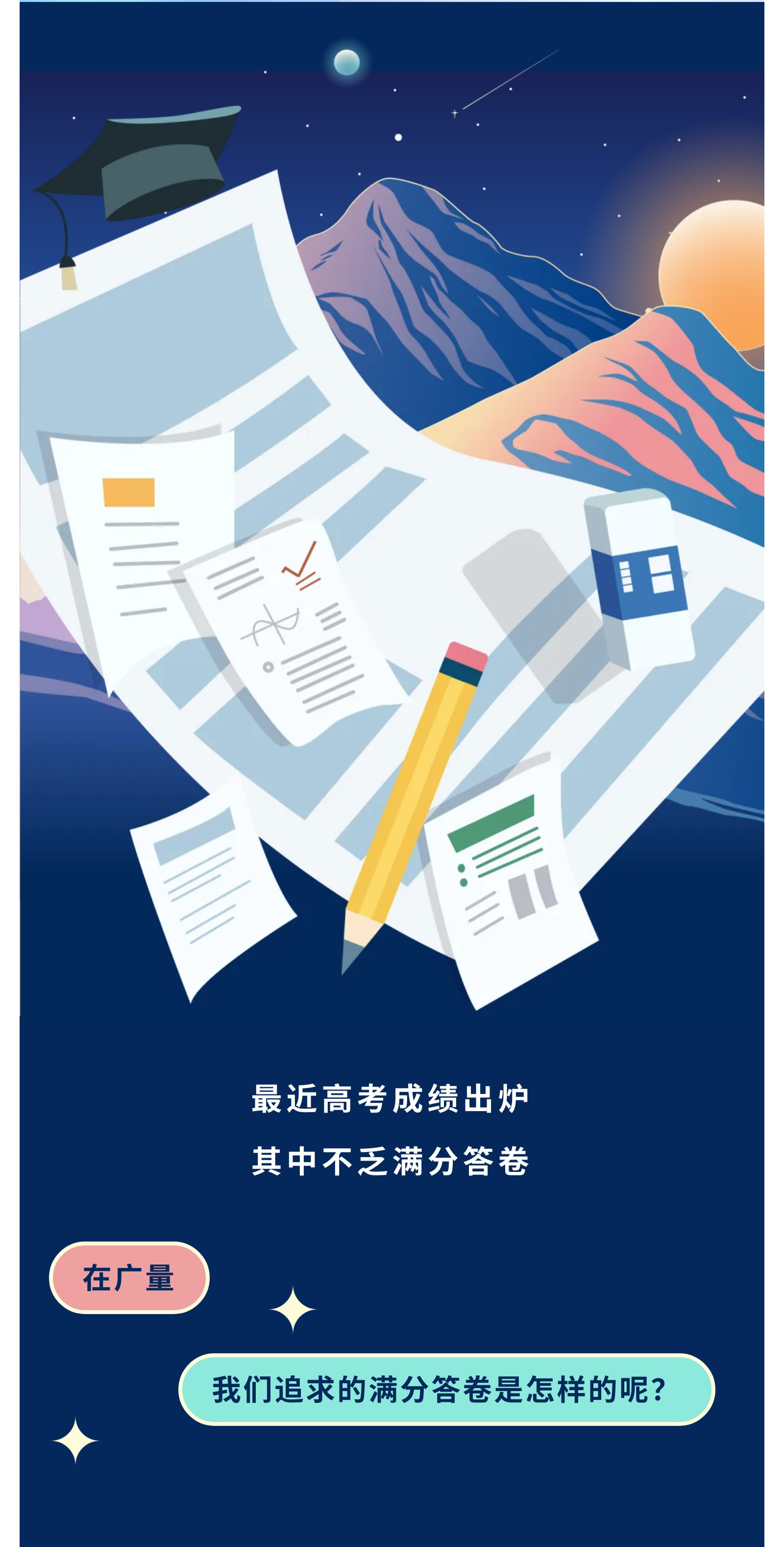 亿万先生MR(中国)首页官网入口